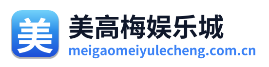 美高梅娱乐城 Logo